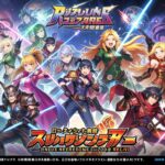 guia completo da temporada de outubro todos os novos animes